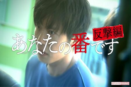 ネットで考察ブームを呼んだ『あな番』