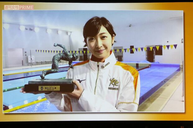 2020年12月、『毎日スポーツ人賞』表彰式にVTR出演で参加した池江璃花子選手