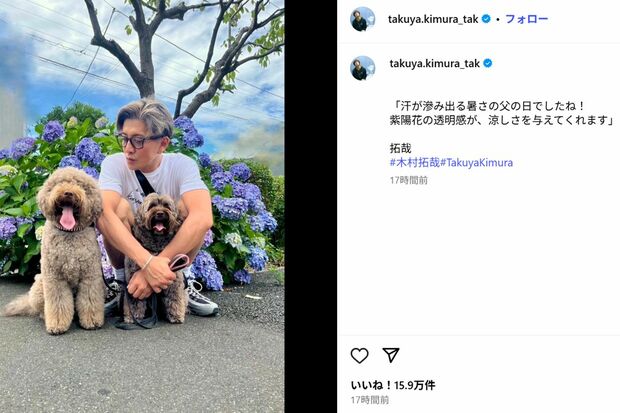 静香の夫・木村拓哉が投稿した父の日の写真(木村拓哉のインスタグラムより)