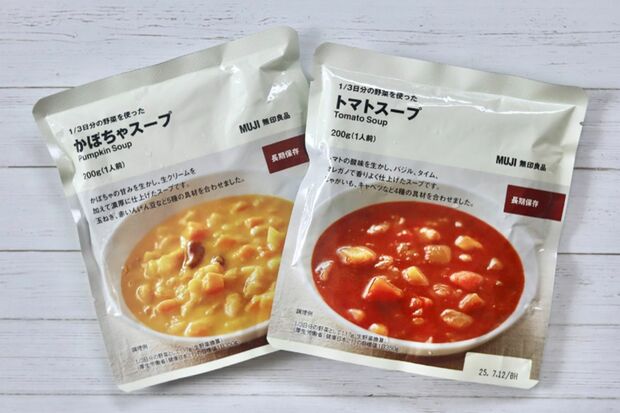 野菜たっぷりスープ　（写真はイメージです）