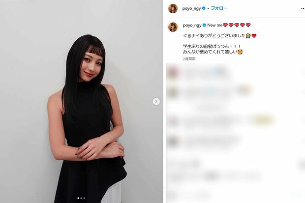 前髪パッツンで印象激変のゆきぽよ(本人インスタグラムより)