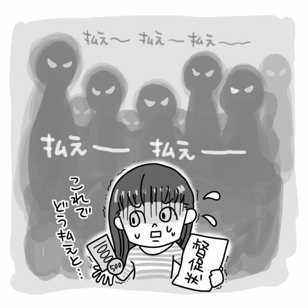 20150505  nenkin (5)