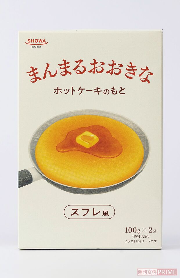 『まんまるおおきなホットケーキのもとスフレ風』（昭和産業／100g×2袋入り298円）　※画像をクリックするとAmazonの商品ページにジャンプします。