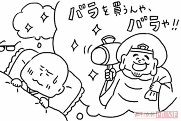 「バラを買え、バラや」と大黒様の夢を見た住職（イラスト／高村あゆみ）