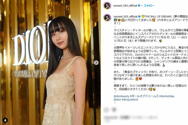 辻希美、長女の希空がデビューで見え隠れする木村一家の“不穏な背中”「木村家みたいになるのかな」心配の声（2ページ目） | 週刊女性PRIME