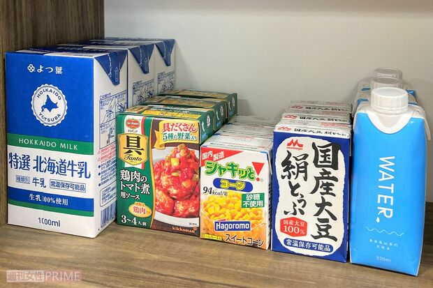 ロングライフ紙パックは防災やエコにも役立つ（写真提供／島本美由紀さん）