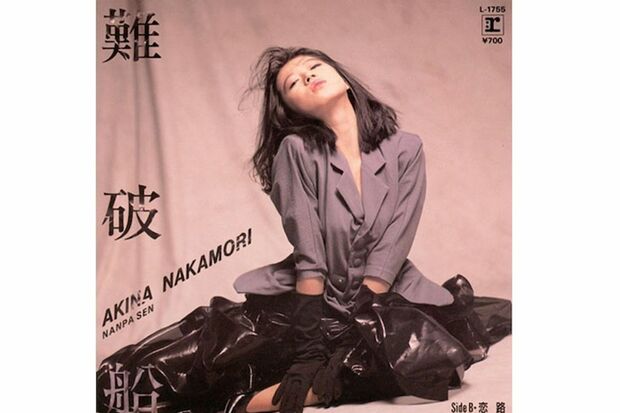 『難破船』のミディアムロング（'87年）