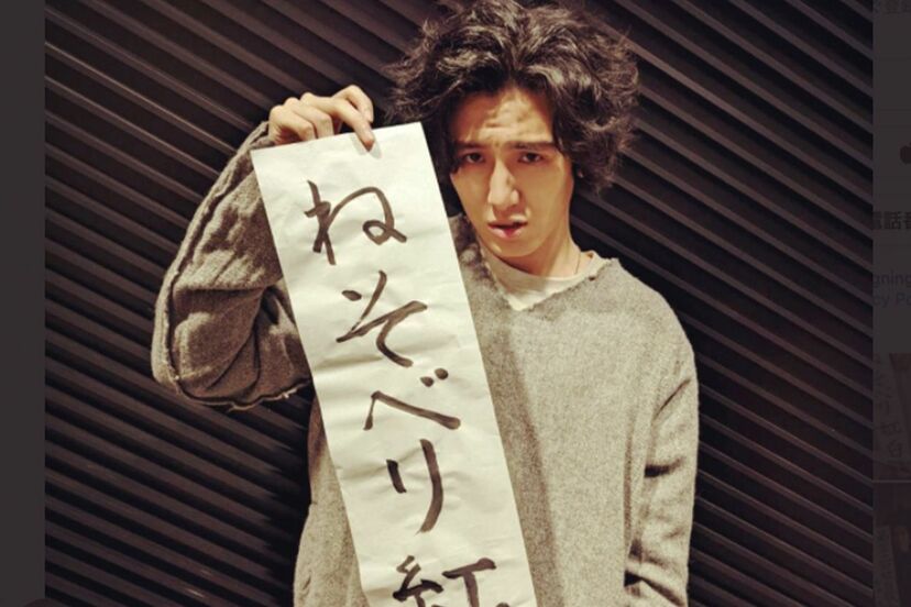画像・写真】藤井風が紅白で着用した“モコモコスリッパ”のお値段は3万