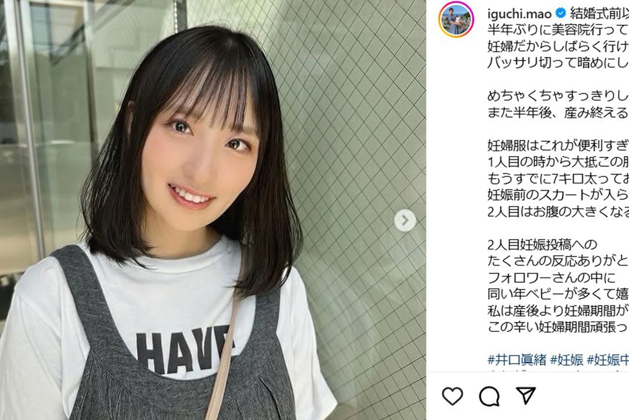 米軍女性兵士　流出SEX画像 ボロボロすぎる」と元日向坂、ワンオペ育児の苦労を投稿して“子育て大変アピール”もママから不評（週刊女性PRIME）｜ｄメニューニュース（NTTドコモ）