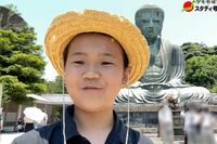 「スタディ号日本一周」はゆたぼんの“修学旅行”だった!? 深夜徘徊で県条例違反疑惑も浮上