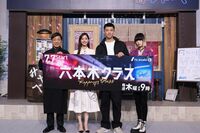 『六本木クラス』の“2代目みやべ”のロケ地はおでん屋だった! 竹内涼真が店主にみせた「神対応」