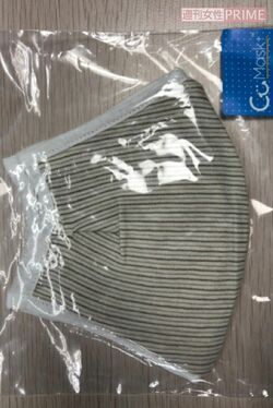 香港政府が配布したマスク（山本さん提供写真）