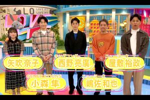 『ラヴィット！』公式Xより