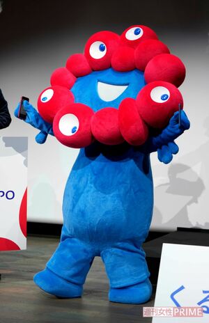 大阪・関西万博のロゴマークをキャラクター化したミャクミャク