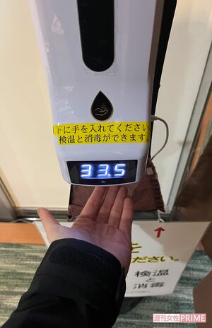 34〜35度は当たり前、 時には33度台すら……