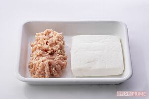 はんぺんでかさ増し(撮影/廣瀬靖士)