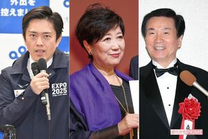 (左から)吉村洋文知事、小池百合子知事、森田健作知事