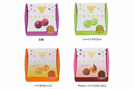 グミ専門店『cororo(コロロ)』