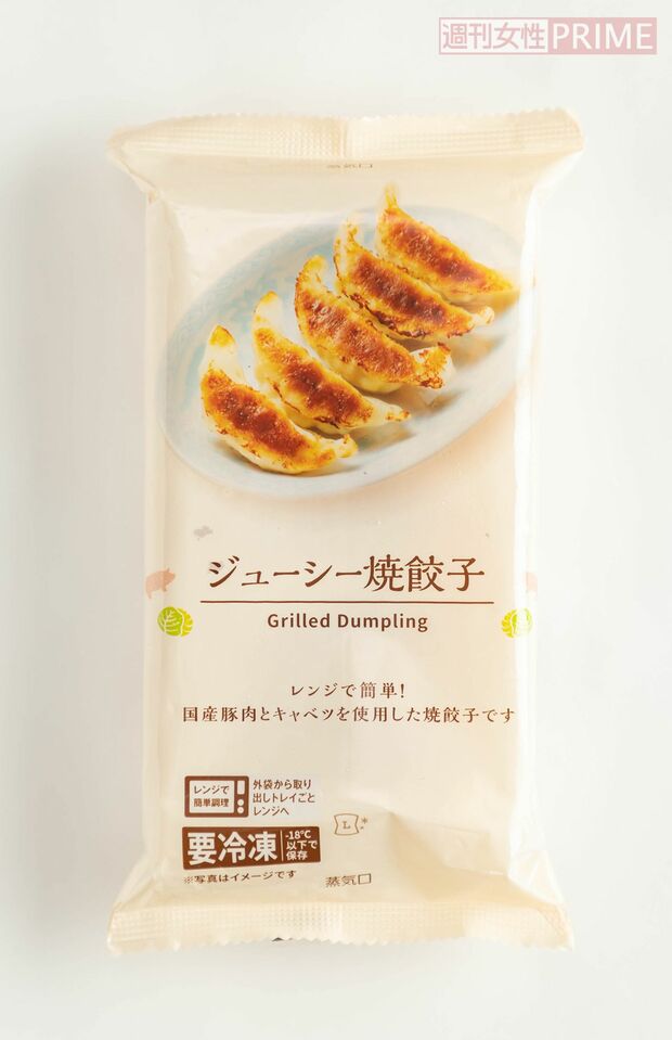 ジューシー焼餃子/ローソン　5個入り149円（撮影／齋藤周造）