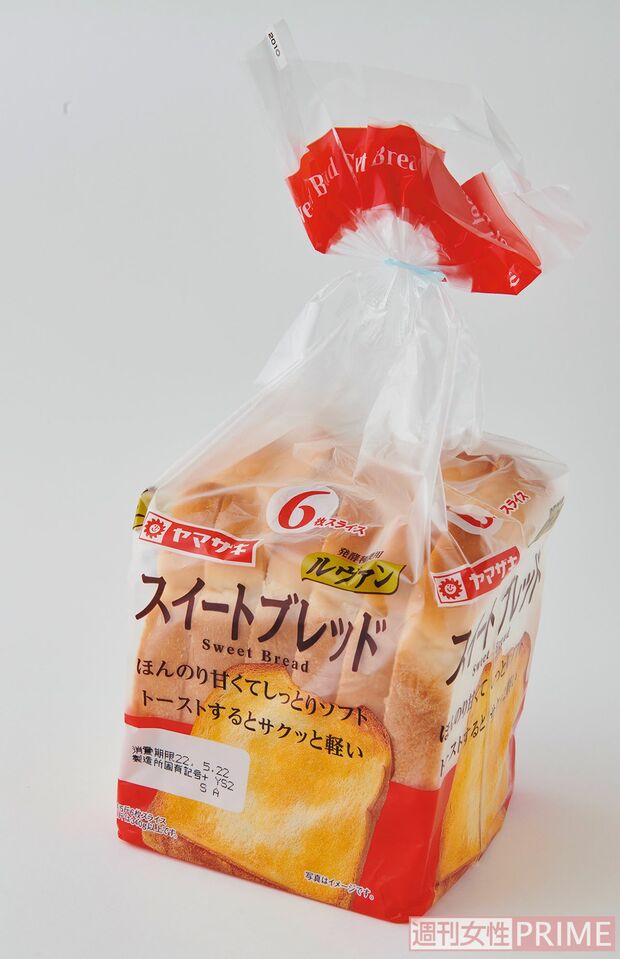 ヤマザキ『スイートブレッド』（山崎製パン116円）　撮影／山田智絵