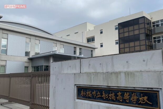 体罰事件に揺れる市立船橋高校