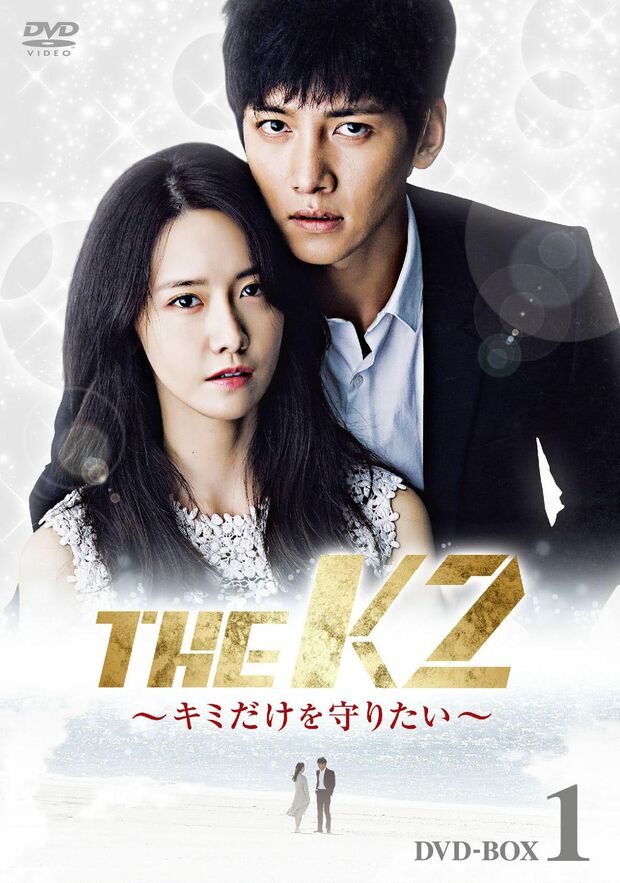チ・チャンウク主演、共演は少女時代のユナ　『THE K2～キミだけを守りたい～』 (c)STUDIO DRAGON CORPORATION　※画像をクリックするとAmazonの紹介ページへとびます