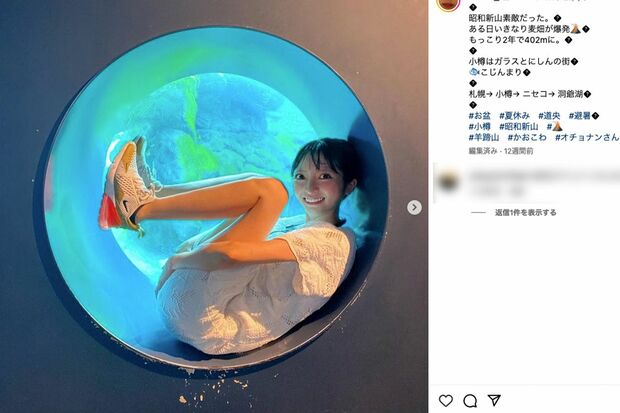 タレント時代の『政治家女子48党』党首・大津綾香（公式インスタグラムより）