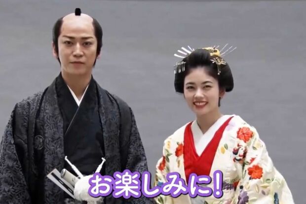 第10代将軍徳川家治を演じる亀梨(左)は時代劇初挑戦。小芝はその正室、倫子を演じる(番組公式Xより)