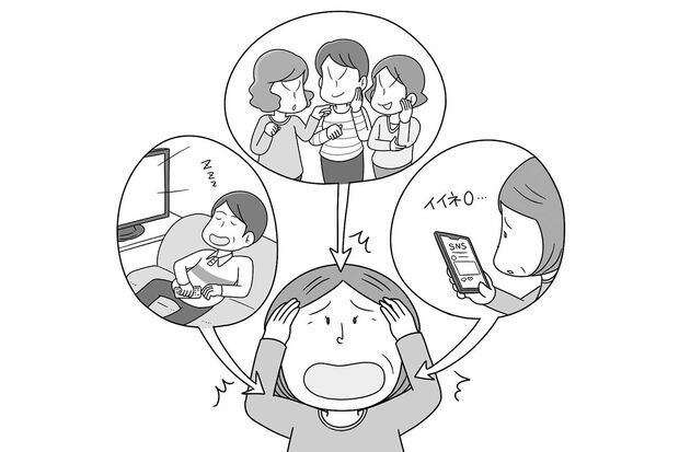 イラスト／深蔵