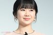 福原愛