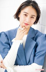 山本美月　撮影／伊藤和幸