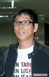 明石家さんま　内山信二