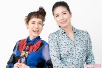 久本雅美×高橋ひとみ、“ホンネ”で語る「結婚してよかったこと」と「結婚しないワケ」