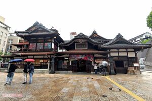 松山を代表する観光スポットである道後温泉　撮影／編集部