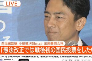 会見中、知的レベルを問われて苦笑する小泉(ANNのYouTubeより)