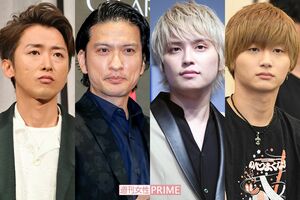 活動休止する嵐・大野智、3月に退所するTOKIO・長瀬智也、退所した元NEWS・手越祐也、不祥事で退所&解散した宇宙Six・山本亮太