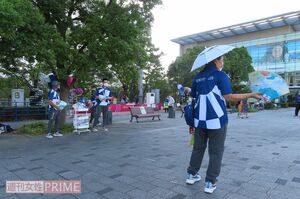 熱中症対策グッズを無料配布するボランティアら。本当は応援グッズになるはずだった