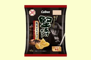 5月20日から全国のコンビニで発売中の『堅あげポテト鬼旨ブラックペッパー』※画像をクリックするとAmazonの商品ページにジャンプします。