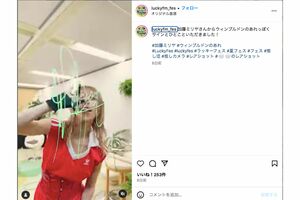 音楽フェスの公式SNSに登場した加藤ミリヤ(「LuckyFes」インスタグラムより)