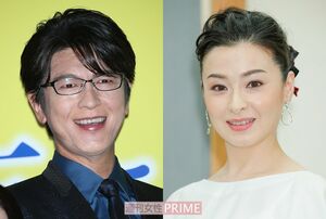 及川光博（写真左）、檀れい（同右）