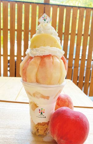 季節のフルーツをふんだんにのせた土日祝日限定の特大パフェ。夏は『くだもの農家の完熟特大桃パフェ』(3500円、8月末までの予定。収穫量により変更の可能性あり)
