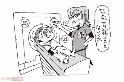 人間ドックでがん予防(イラスト/小島サエキチ)