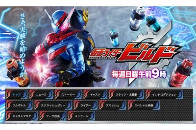 犬飼貴丈 サイン色紙 仮面ライダービルド 放送時 犬飼貴丈 サイン色紙 仮面ライダービルド 放送時 未公開カット特集