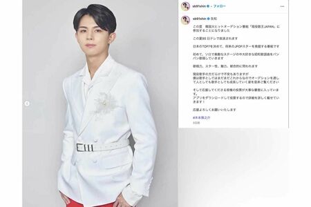 『現役歌王JAPAN』に参加する、西城秀樹の息子で歌手の木本慎之介(本人のインスタグラムより)