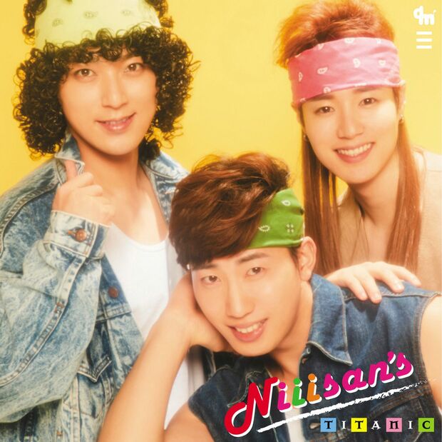 6月28日(水)発売！ミニアルバム『TITANIC』初回生産限定盤のジャケット写真　※記事中にある画像をクリックするとamazonのページにジャンプします