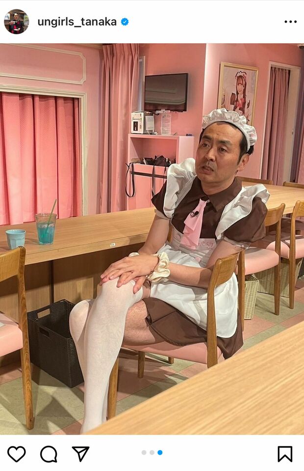 脚を組んでも美脚ぶりが際立つ(本人公式Instagramより)