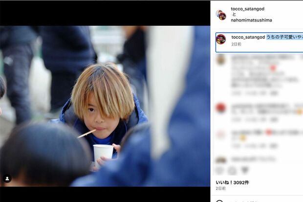 松嶋尚美がアップした12歳の長男の近影（本人インスタグラムより）