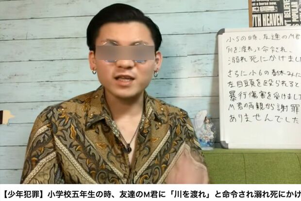 過去のいじめを告白、石川莉世容疑者のものとされるYouTubeアカウント