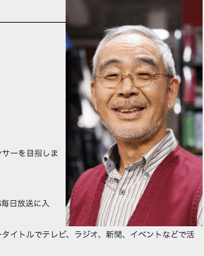  ＊公式ホームページより引用