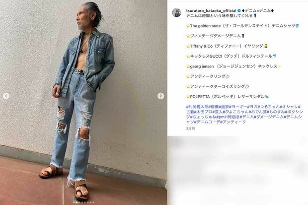 全身デニムでアクセサリーを身に着け、上半身を露わにした写真をアップした片岡鶴太郎(本人のインスタグラムより)